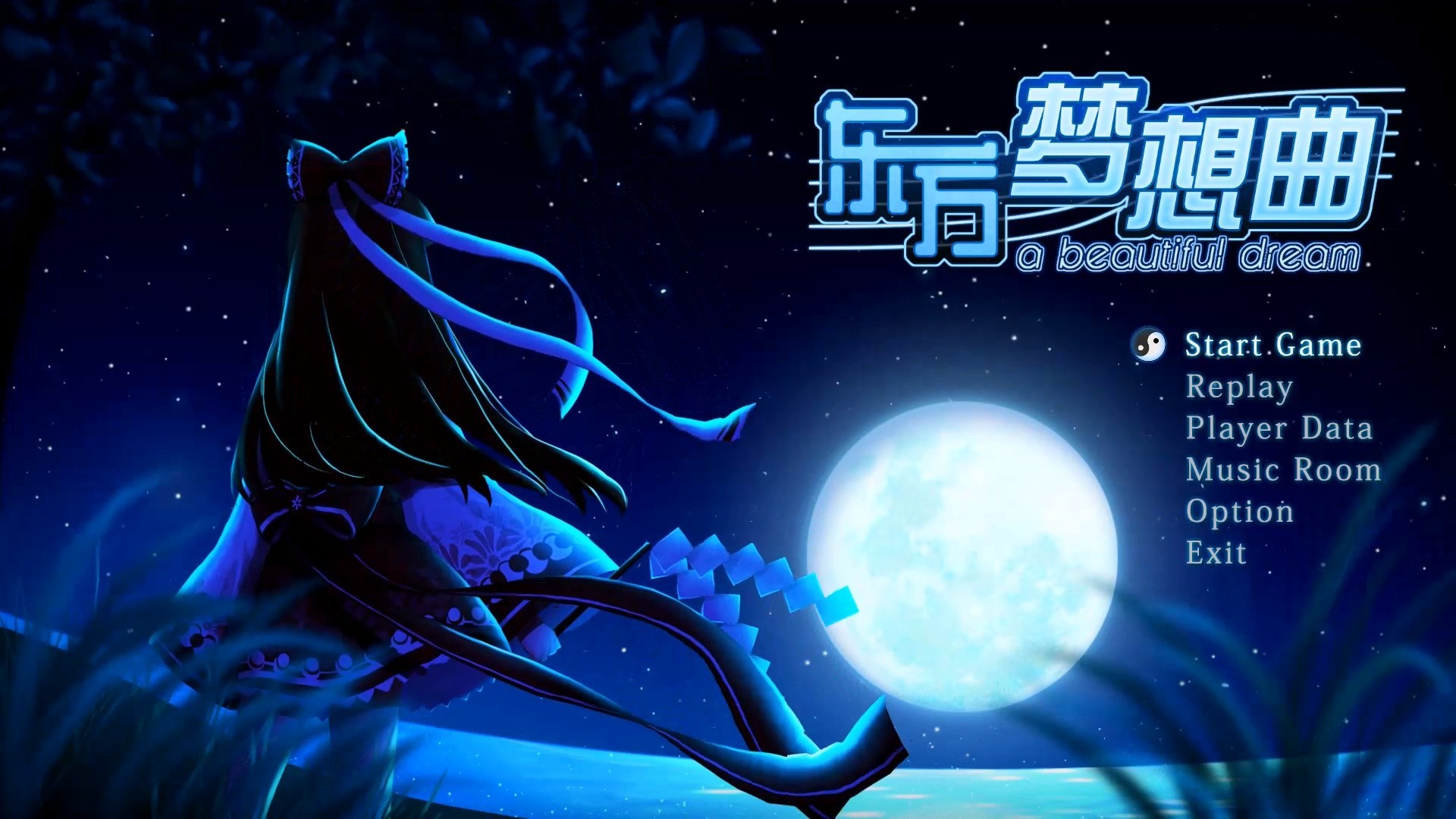 東方夢想曲圖片