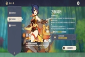 原神深境螺旋副本通关攻略 平民玩家过法指南