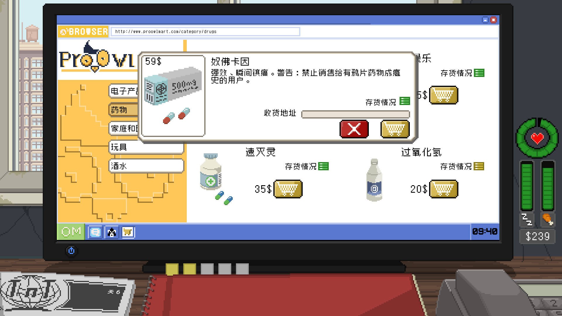 别喂猴子图片