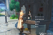 原神挂机挖矿教程 自动挖矿步骤指南