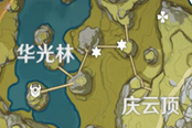 原神岩间领路人成就达成攻略