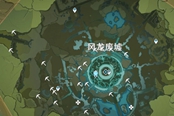 原神风龙废墟区域全水晶块矿石位置分享