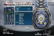 創(chuàng)之軌跡魔法高輸出隊伍構(gòu)建攻略