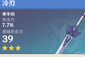 原神元素反应扩散机制详解