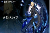 原神公测版后续新增角色预览