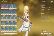 原神新手玩家武器选择指南