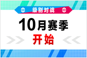 寶可夢(mèng)劍盾第十一賽季內(nèi)容一覽