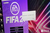 FIFA21游戲安裝失敗解決方法