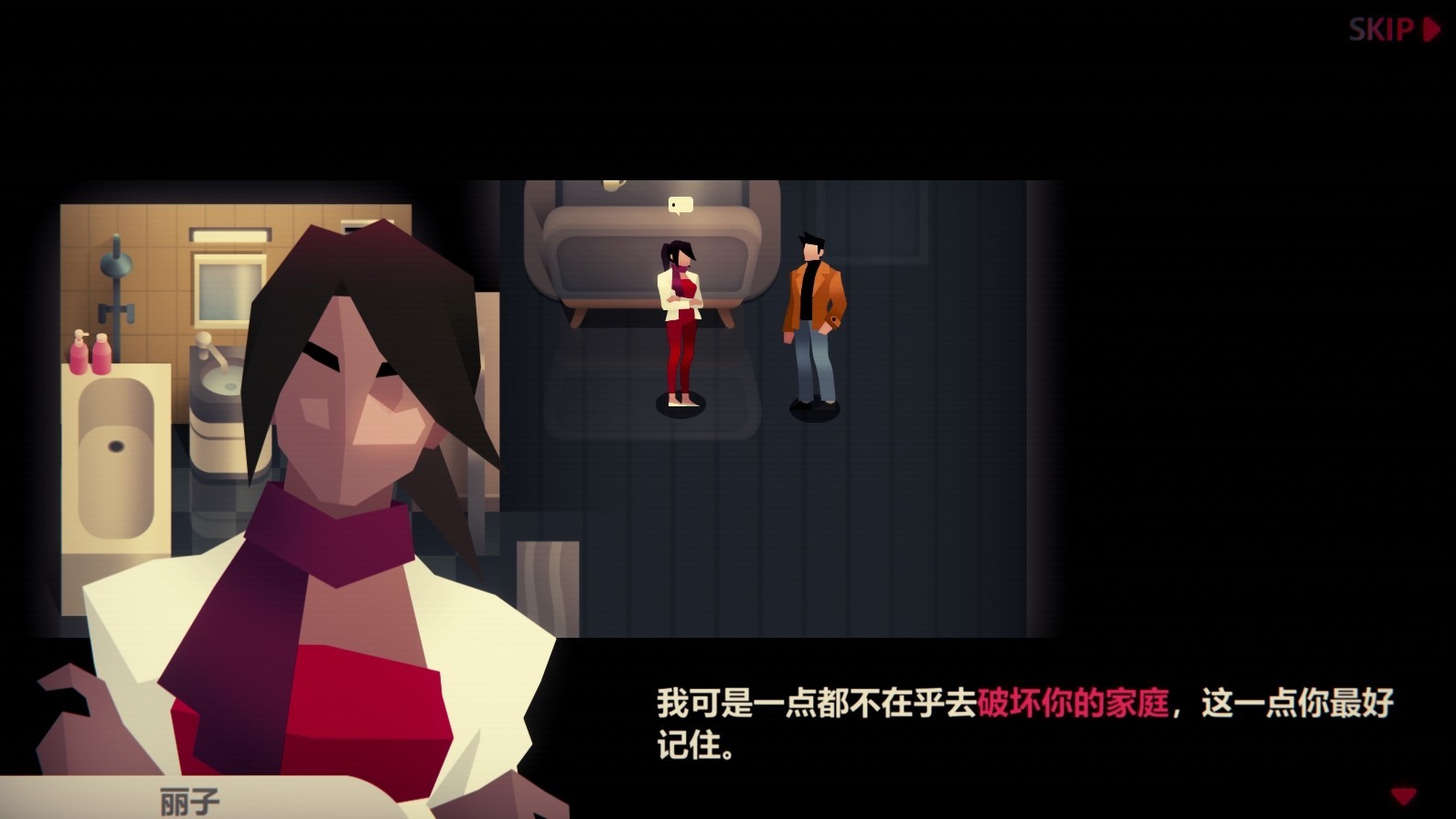 凶手不是我图片