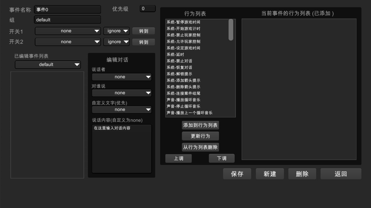 凶手不是我图片