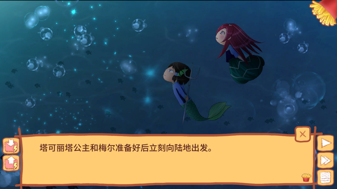 塔可丽塔的薯条之旅图片