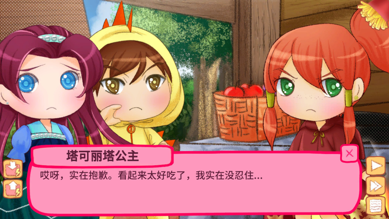 塔可丽塔的薯条之旅图片