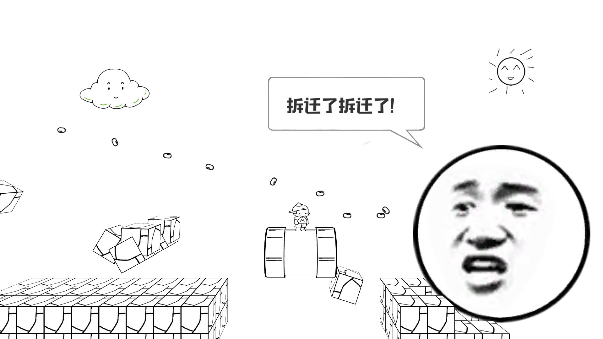 麥斯歷險記圖片