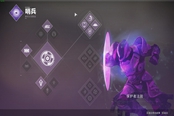 《命運2》泰坦單人預言配裝分享