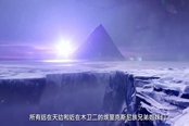 命運(yùn)2年四異域狙擊步槍預(yù)覽