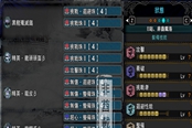 怪物獵人世界冰原黑龍大錘配裝推薦