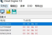 海商王4船長修改教程 船長技能CE詳細(xì)修改方法