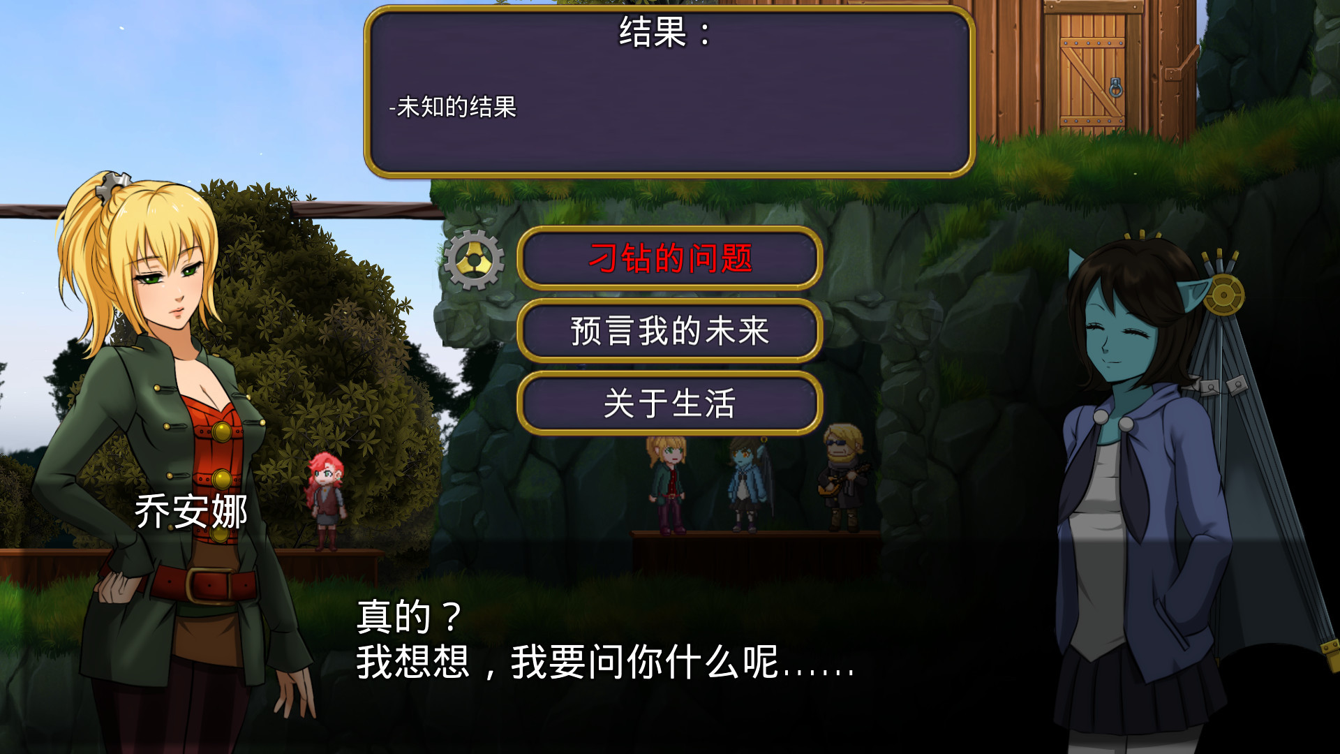 梦境实验图片