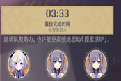 原神原素烘炉活动收益详解 收益最大化技巧分享