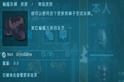 方舟生存進化2020萬圣節(jié)物品代碼匯總