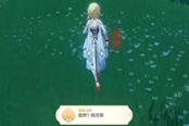 原神隐藏成就跑吧梅洛斯达成攻略