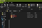 非一般职场无法启动解决方法