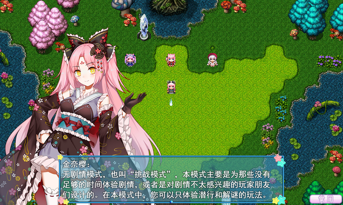 夢(mèng)醒少女圖片