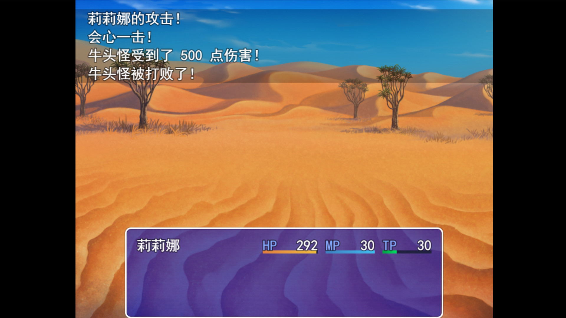 莉莉娜的奇幻之旅图片