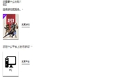 Apex英雄Steam账号绑定错误解决方法