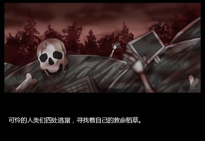 告死天使的审判图片