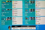 寶可夢劍盾S12雙打冰雪巨龍核心隊伍分享