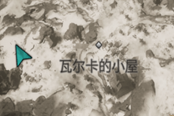 刺客信条英灵殿三个驯鹿角快速获取方法