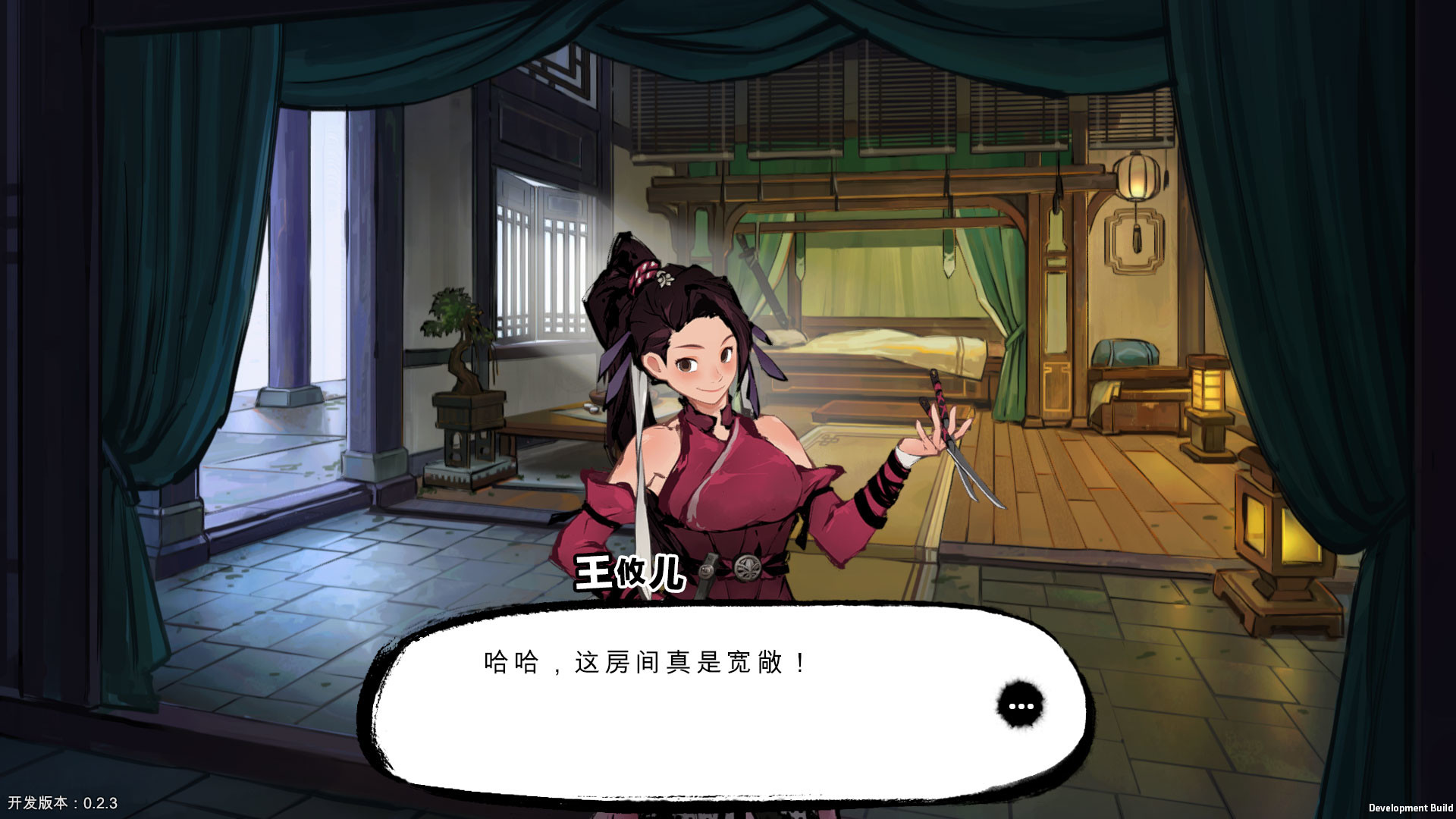 墨影俠蹤單機(jī)版圖片