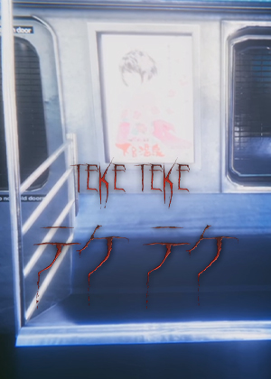 Teke Teke图片