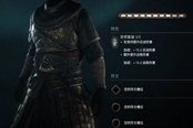 刺客信条英灵殿宗师套装获得方法