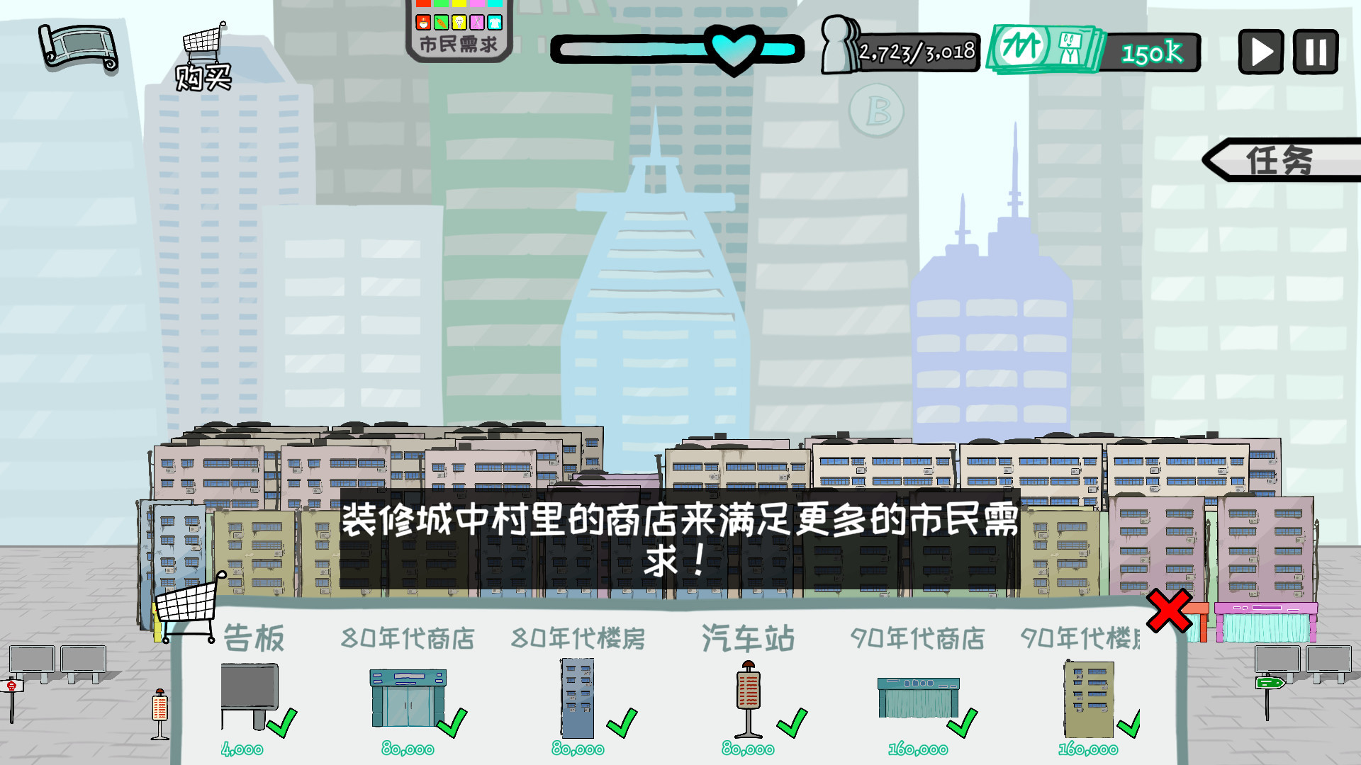 1980游戏图片