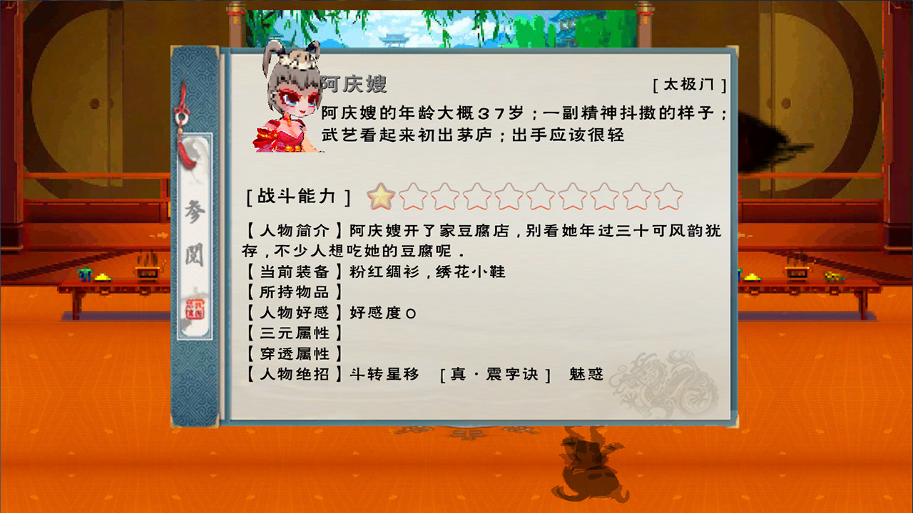 英雄壇說X·歸來圖片