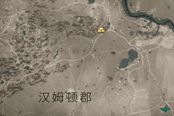刺客信条英灵殿汉姆顿郡财富钥匙位置