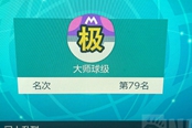 寶可夢劍盾單雙打隊伍推薦 強力寶可夢使用方法