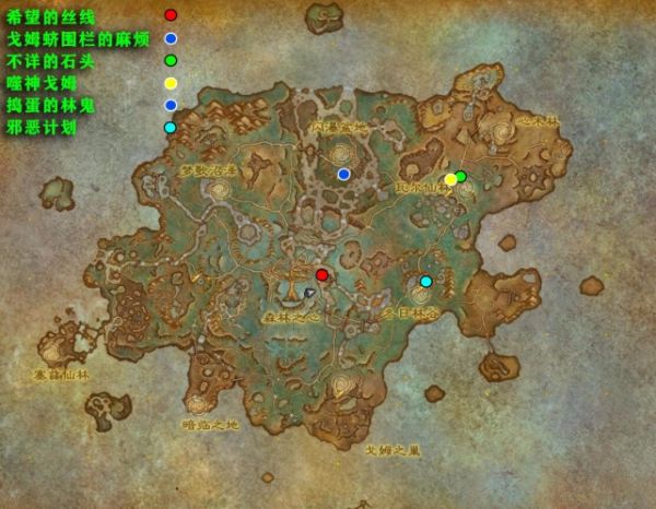 魔兽世界9.0版炽蓝仙野支线任务接取位置详解
