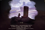 騎馬與砍殺2背景音樂替換方法 背景音樂修改教程