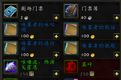 魔兽世界9.0魅夜王庭声望速刷建议与快速获取技巧