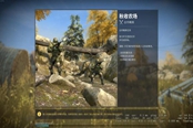 CSGO狂牙大行動任務(wù)攻略匯總 地圖任務(wù)流程詳解
