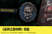 賽博朋克2077數(shù)字獎勵領(lǐng)取常見問題解答 數(shù)字特典FAQ匯總