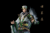 三國(guó)群英傳8諸葛亮武將戰(zhàn)技及立繪介紹