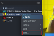 赛博朋克2077中文语音设置方法 Steam版中文语音怎么调