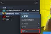 賽博朋克2077中文語音設置方法 Steam版中文語音怎么調