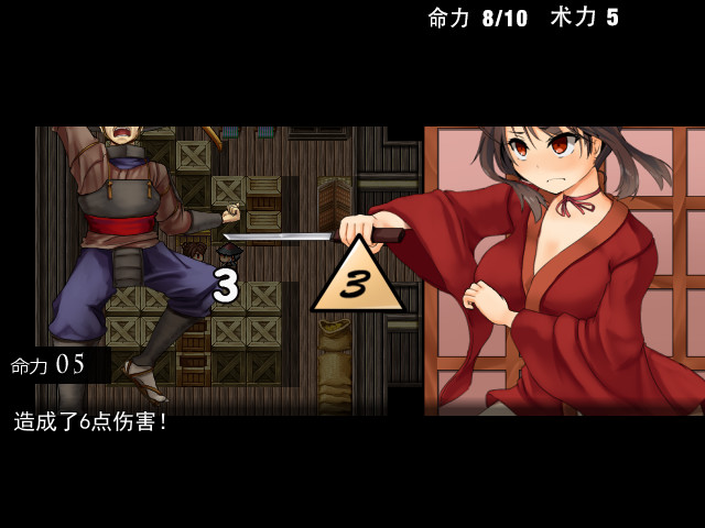 女忍者牡丹图片