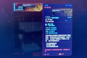 賽博朋克2077前期全隱藏武器收集攻略 隱藏武器位置分享