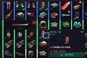 賽博朋克2077物品制作攻略 制作升級(jí)級(jí)材料收益詳解